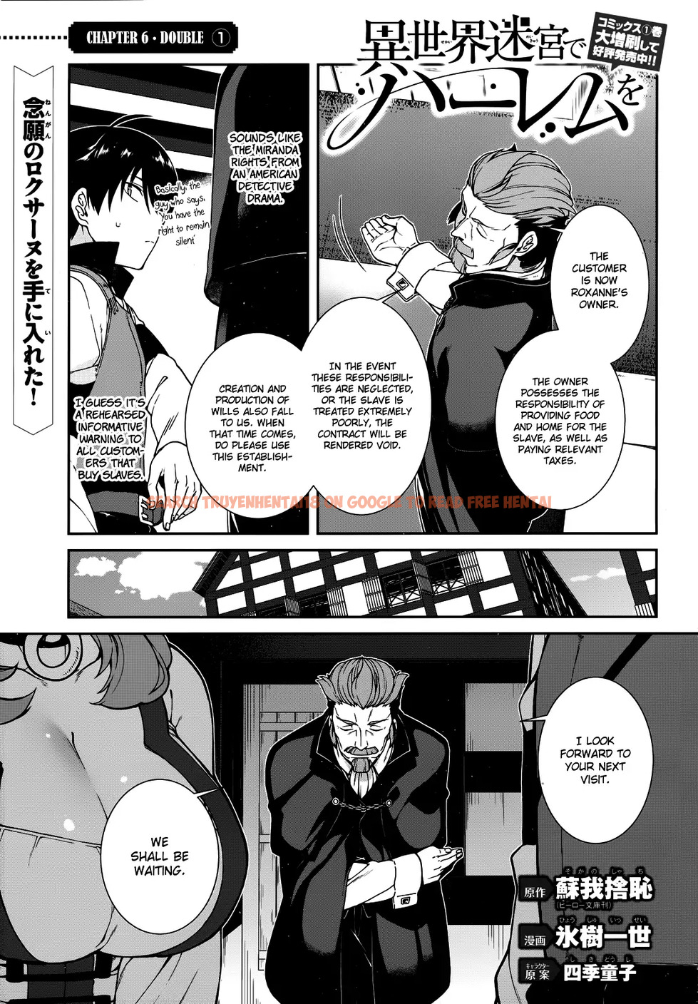 Read Hentai Image 3 579 in comic Isekai Meikyuu De Harem Wo - Chapter 10 - hentaitnt.net