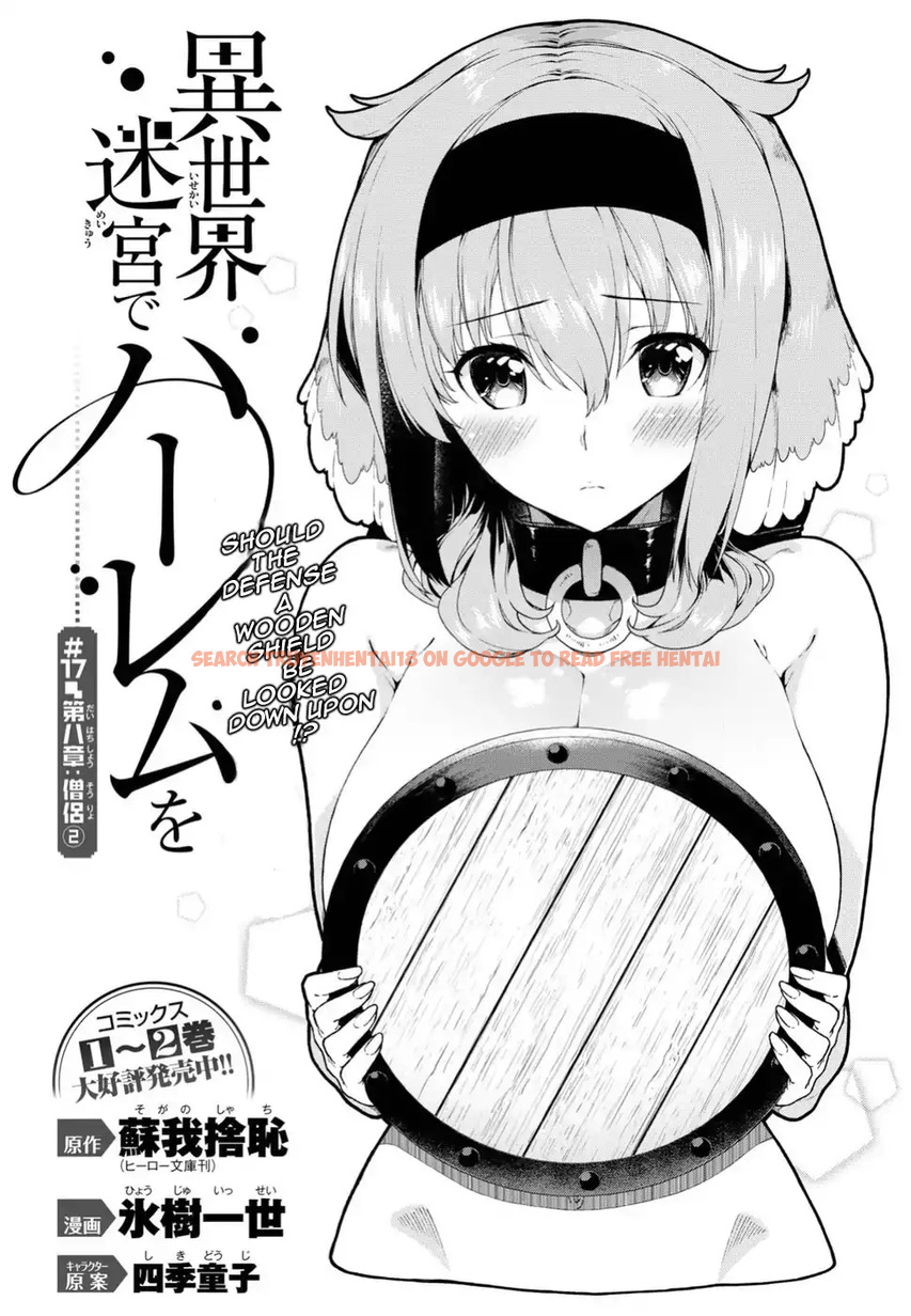 Read Hentai Image 2 573 in comic Isekai Meikyuu De Harem Wo - Chapter 17 - hentaitnt.net