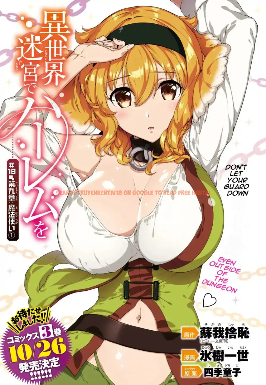 Read Hentai Image 2 573 in comic Isekai Meikyuu De Harem Wo - Chapter 18 - hentaitnt.net