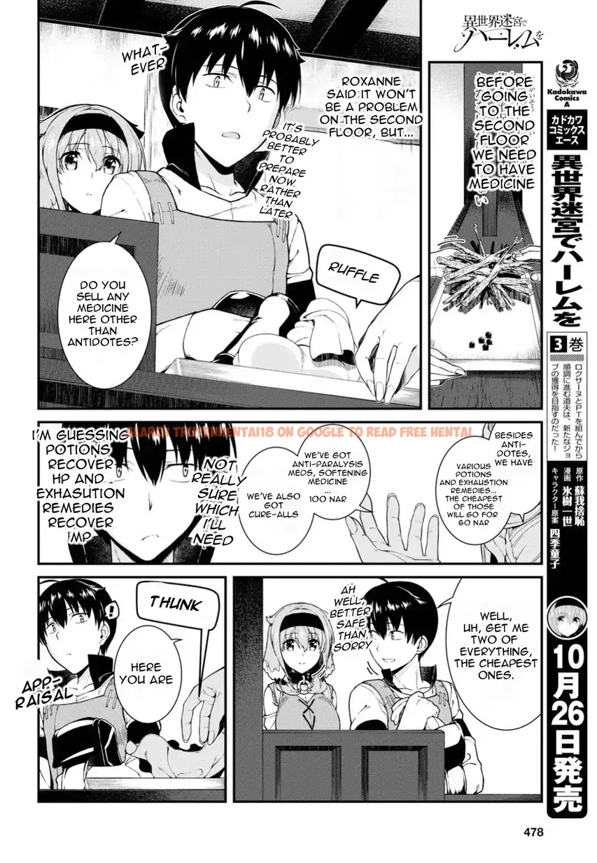 Read Hentai Image 4 573 in comic Isekai Meikyuu De Harem Wo - Chapter 18 - hentaitnt.net