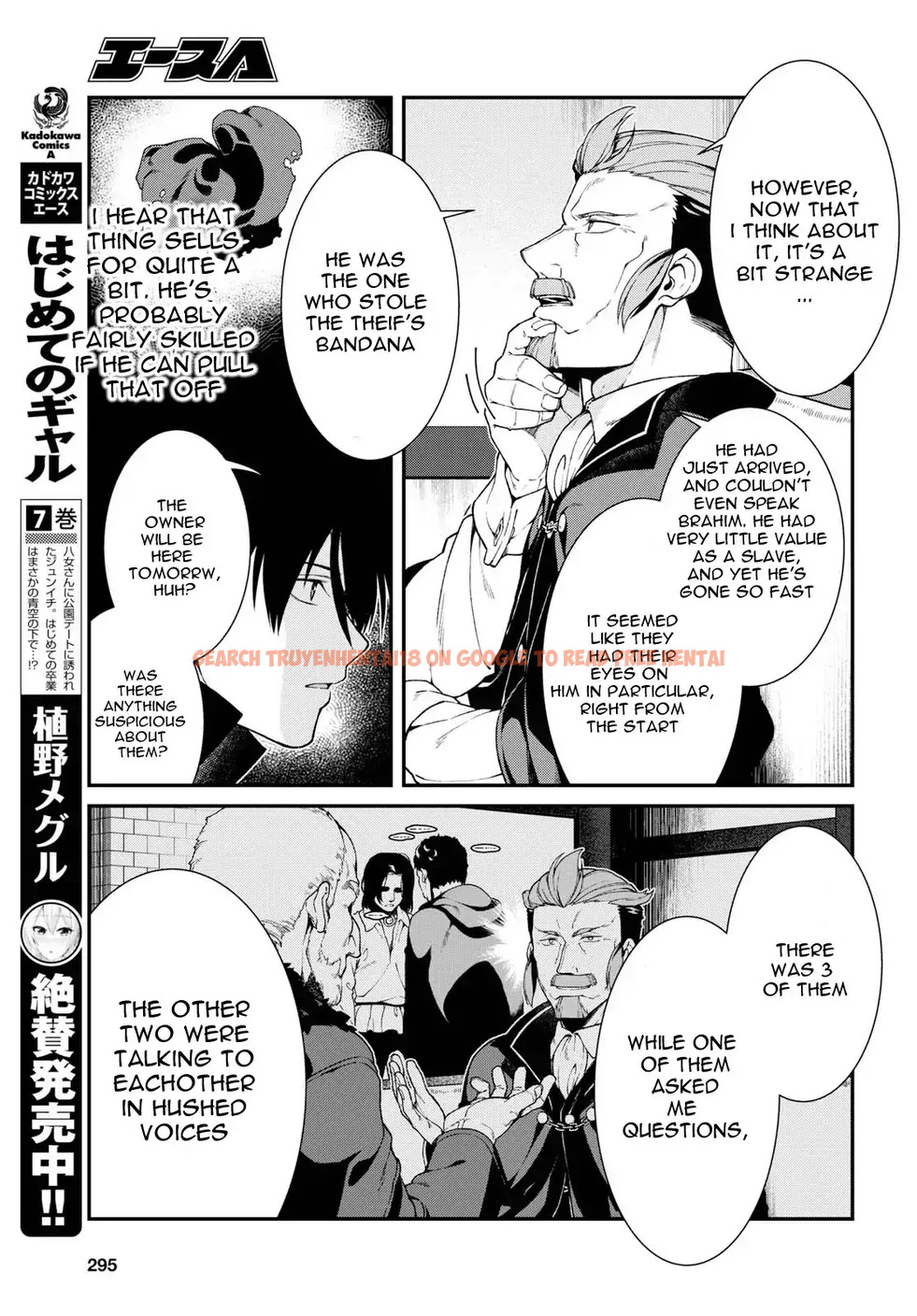 Read Hentai Image 13 573 in comic Isekai Meikyuu De Harem Wo - Chapter 19 - hentaitnt.net