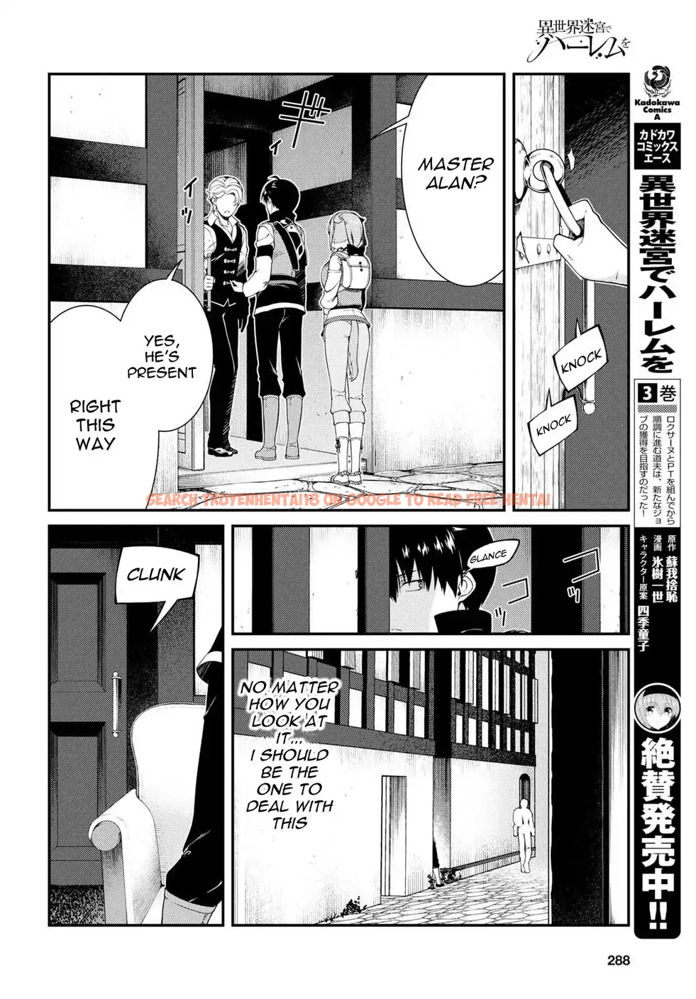 Read Hentai Image 6 570 in comic Isekai Meikyuu De Harem Wo - Chapter 19 - hentaitnt.net