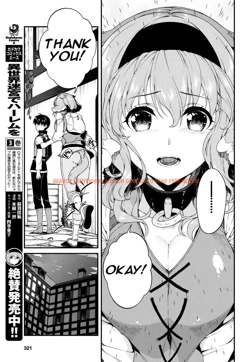 Read Hentai Image 10 570 in comic Isekai Meikyuu De Harem Wo - Chapter 20 - hentaitnt.net