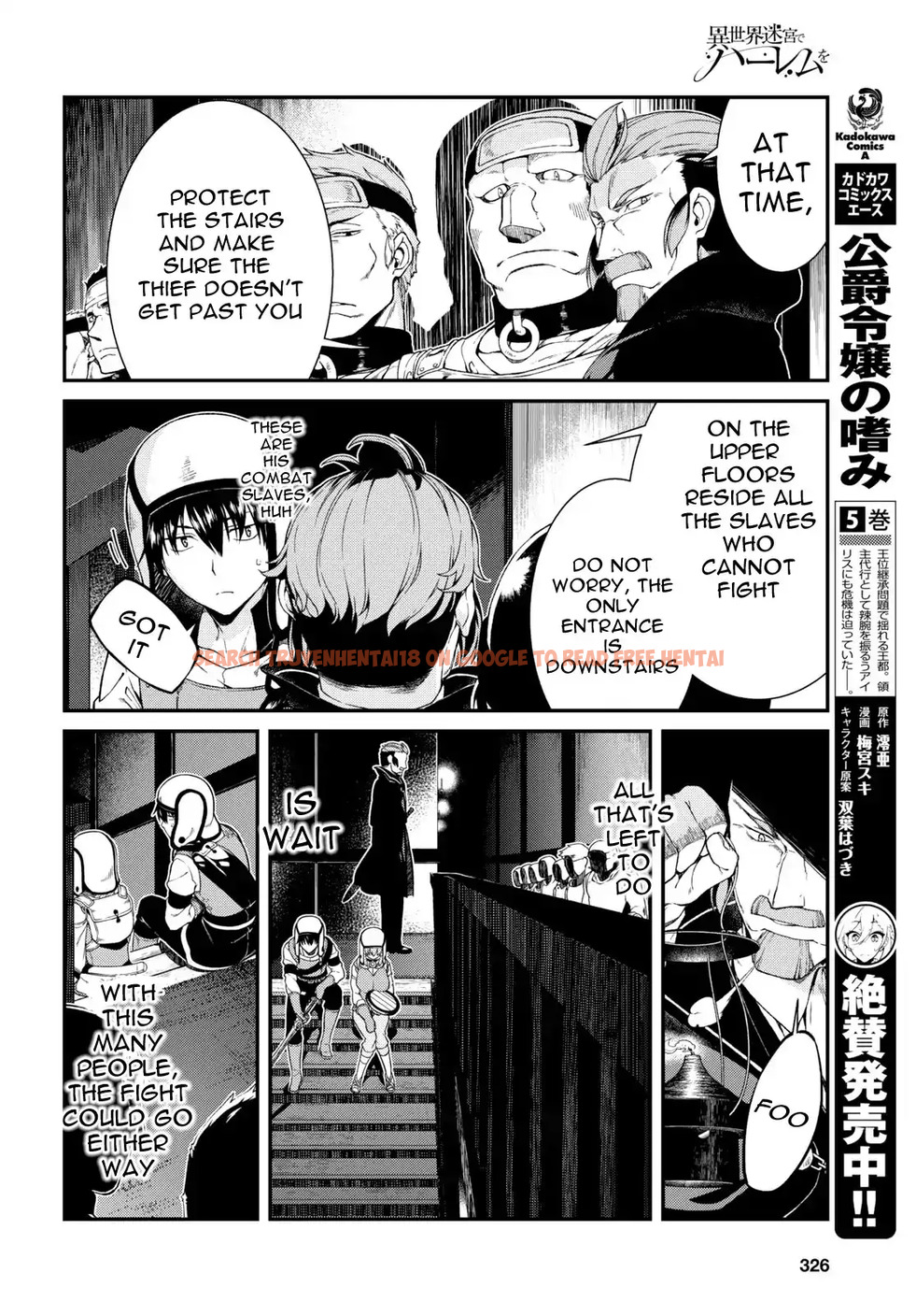 Read Hentai Image 15 570 in comic Isekai Meikyuu De Harem Wo - Chapter 20 - hentaitnt.net