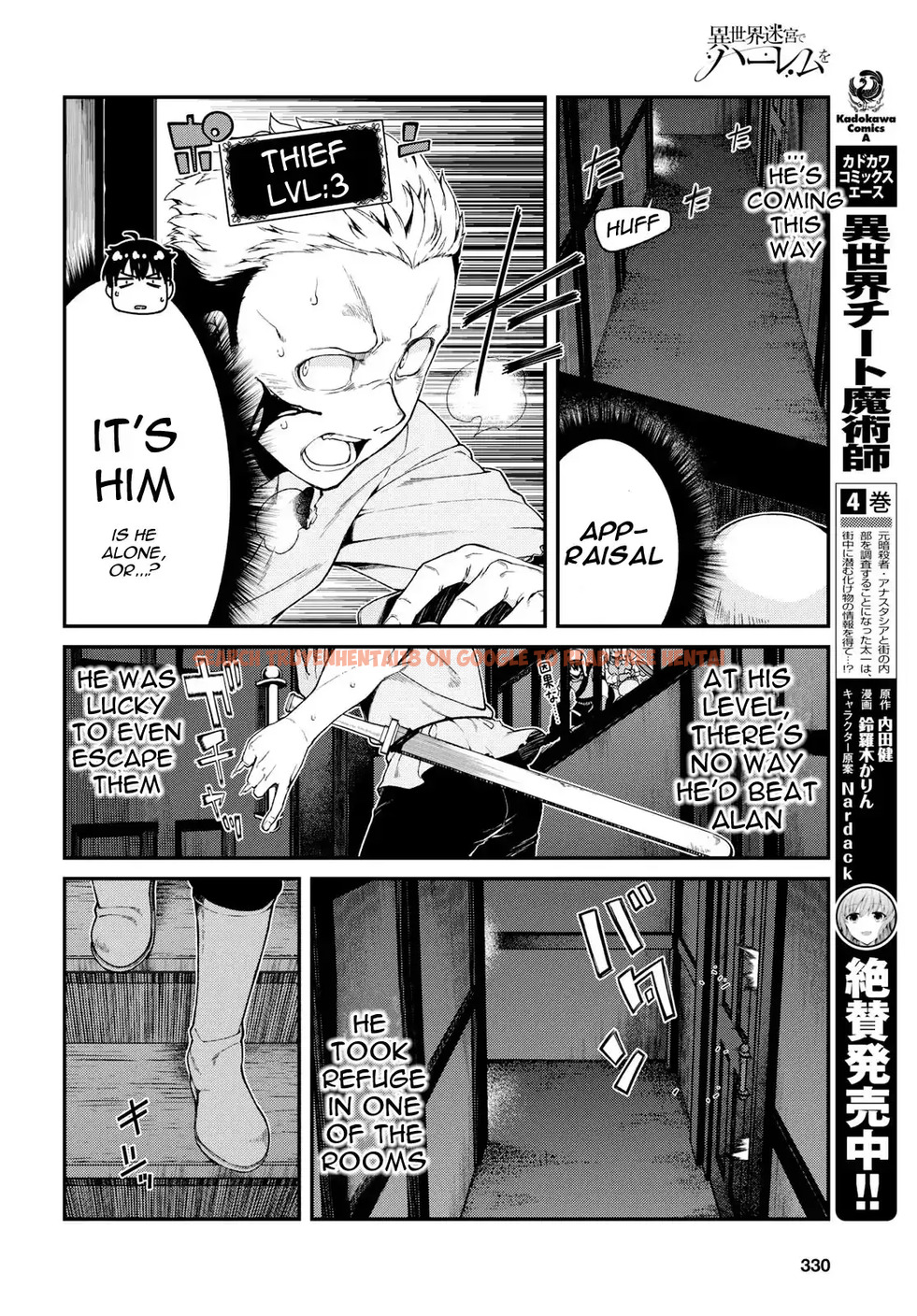 Read Hentai Image 19 570 in comic Isekai Meikyuu De Harem Wo - Chapter 20 - hentaitnt.net