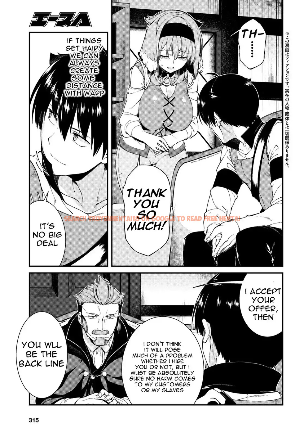 Read Hentai Image 4 570 in comic Isekai Meikyuu De Harem Wo - Chapter 20 - hentaitnt.net