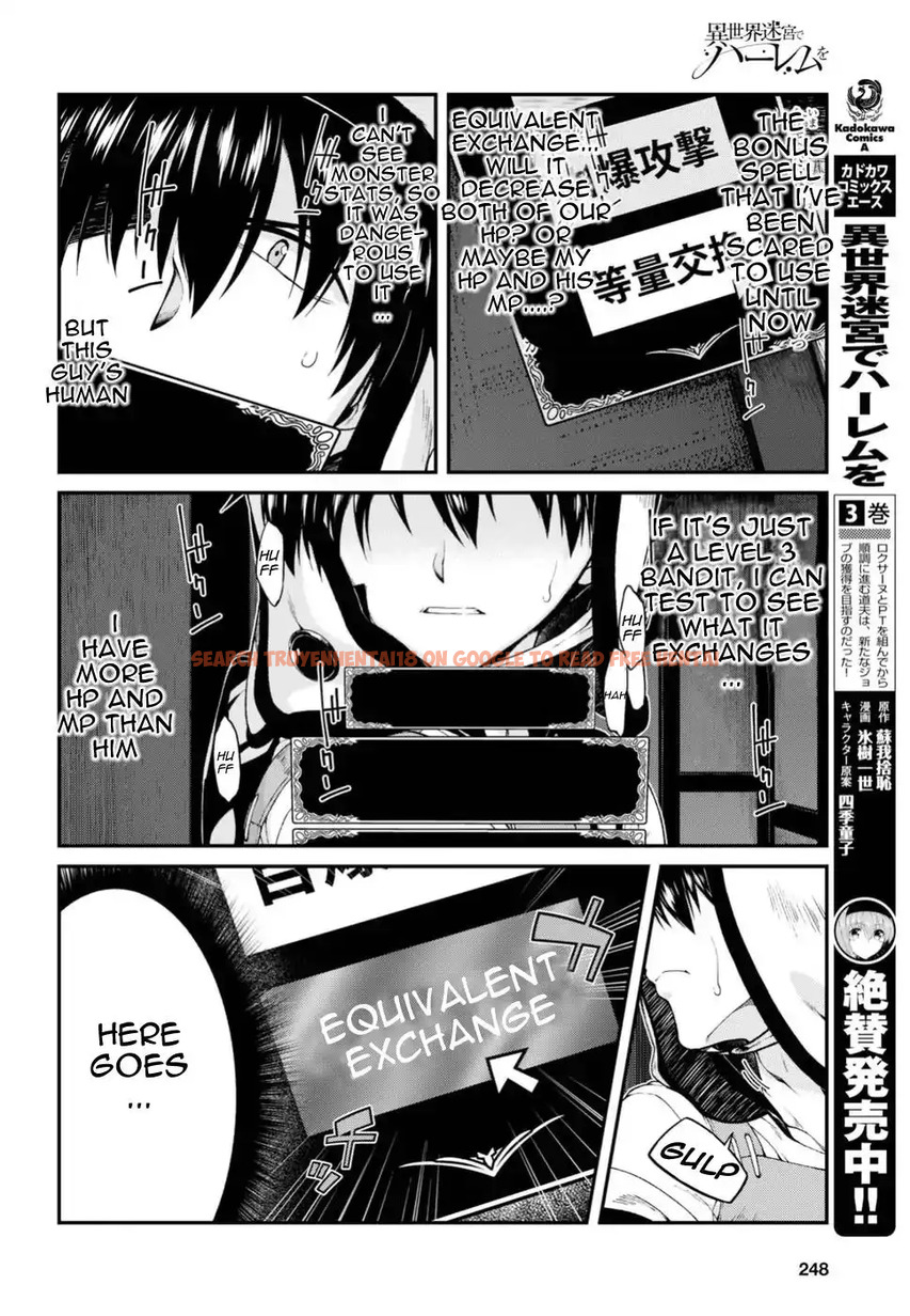 Read Hentai Image 3 570 in comic Isekai Meikyuu De Harem Wo - Chapter 21 - hentaitnt.net