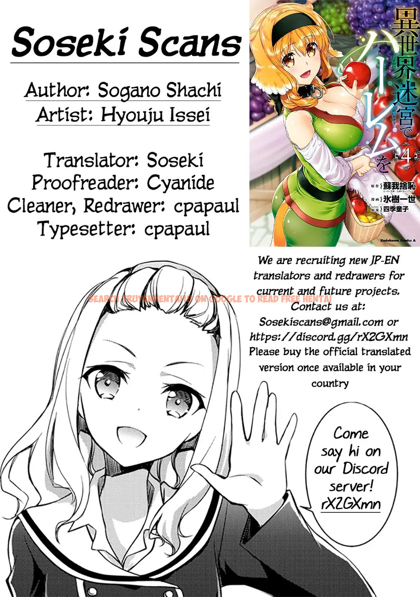 Read Hentai Image 27 570 in comic Isekai Meikyuu De Harem Wo - Chapter 22 - hentaitnt.net