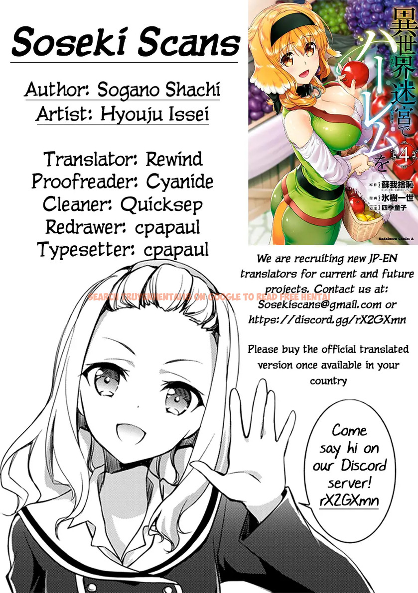 Read Hentai Image 31 570 in comic Isekai Meikyuu De Harem Wo - Chapter 23 - hentaitnt.net