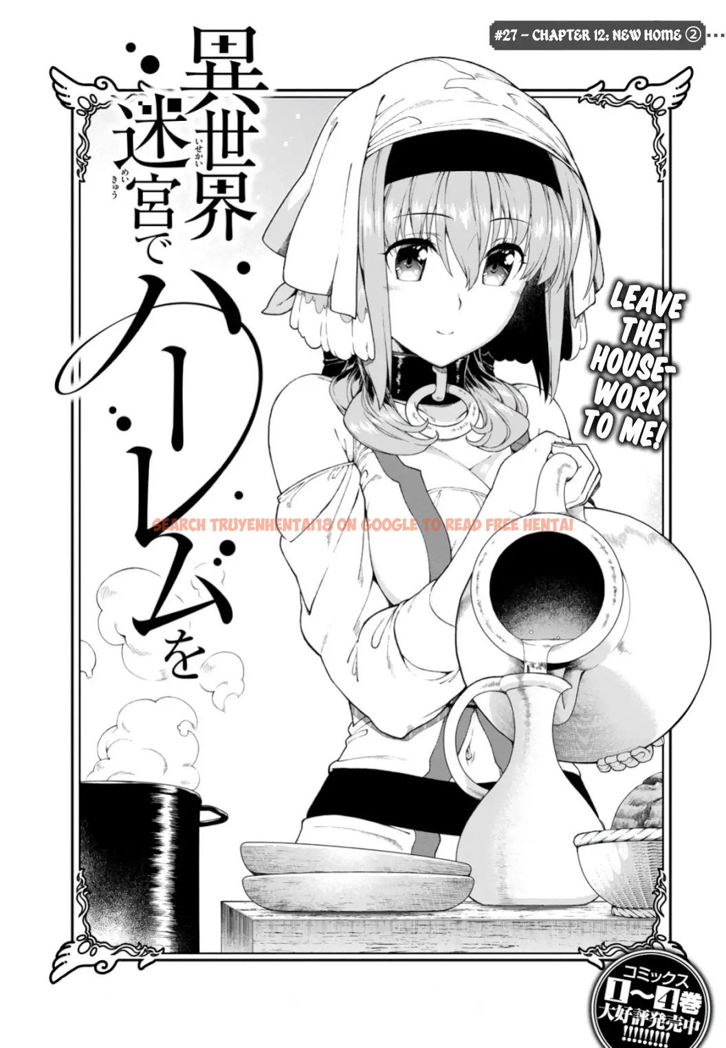 Read Hentai Image 3 564 in comic Isekai Meikyuu De Harem Wo - Chapter 27 - hentaitnt.net