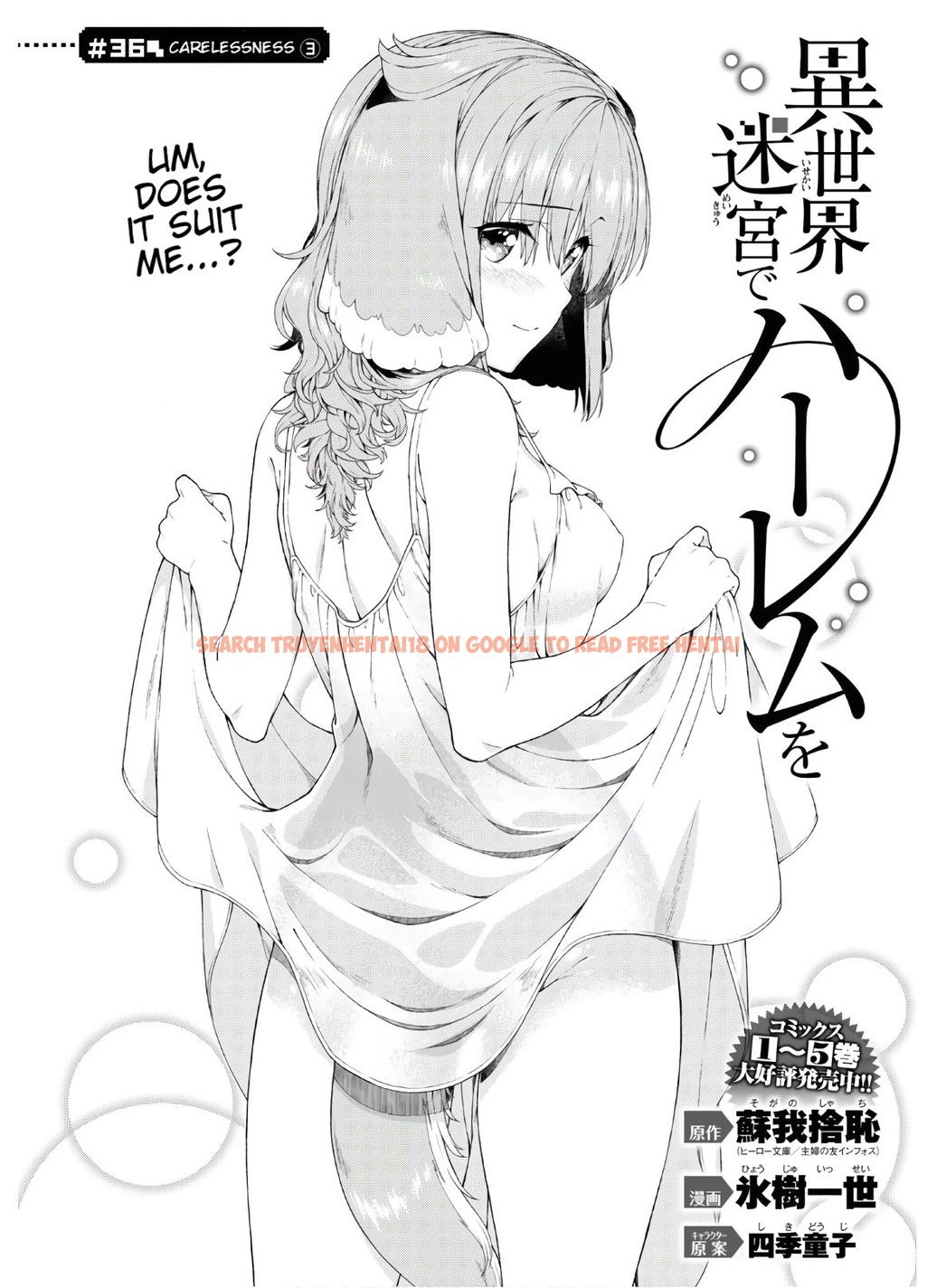 Read Hentai Image 2 557 in comic Isekai Meikyuu De Harem Wo - Chapter 36 - hentaitnt.net