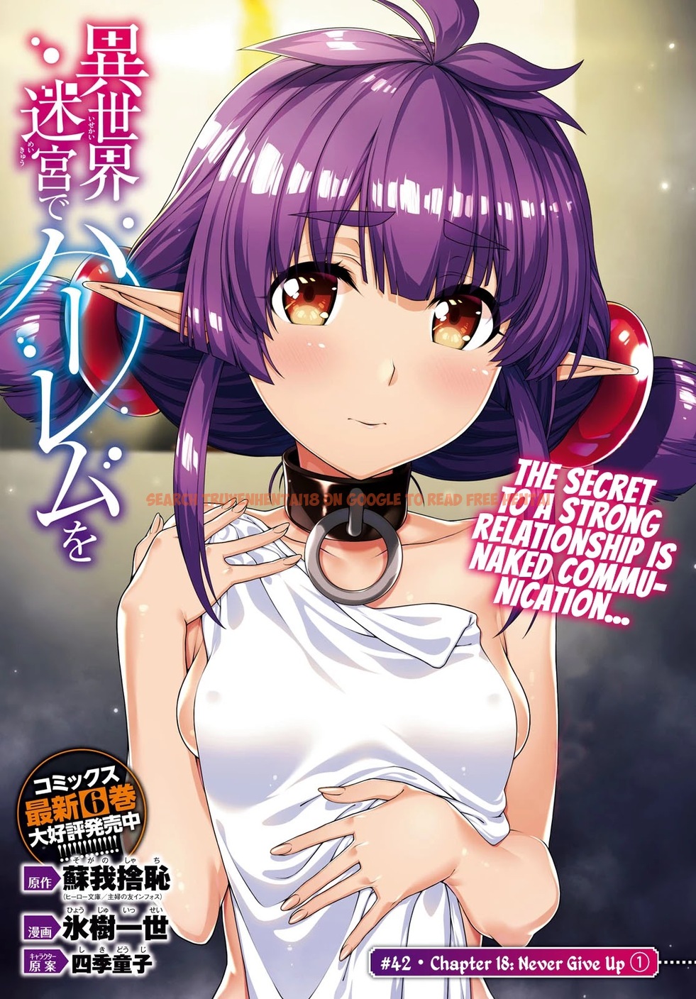 Read Hentai Image 2 284 in comic Isekai Meikyuu De Harem Wo - Chapter 42 - hentaitnt.net