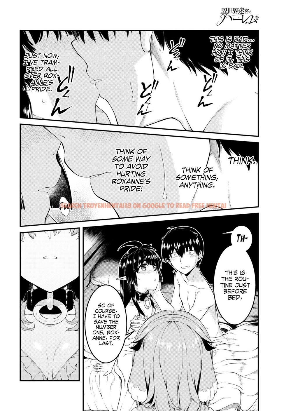 Read Hentai Image 15 832 in comic Isekai Meikyuu De Harem Wo - Chapter 43 - hentaitnt.net