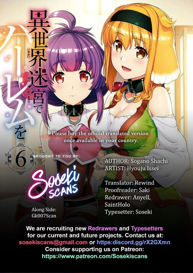 Read Hentai Image 1 970 in comic Isekai Meikyuu De Harem Wo - Chapter 46 - hentaitnt.net