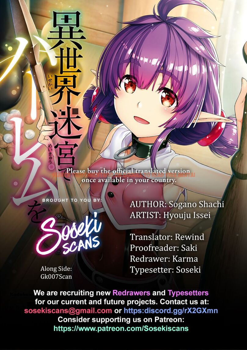 Read Hentai Image 1 969 in comic Isekai Meikyuu De Harem Wo - Chapter 48 - hentaitnt.net