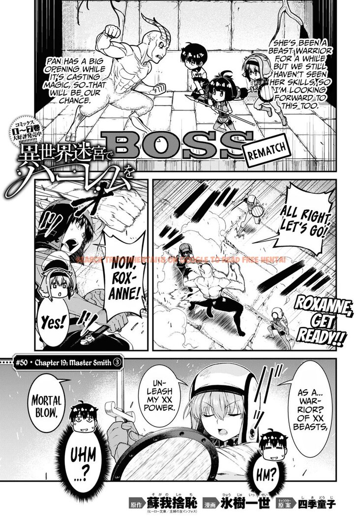 Read Hentai Image 2 690 in comic Isekai Meikyuu De Harem Wo - Chapter 50 - hentaitnt.net