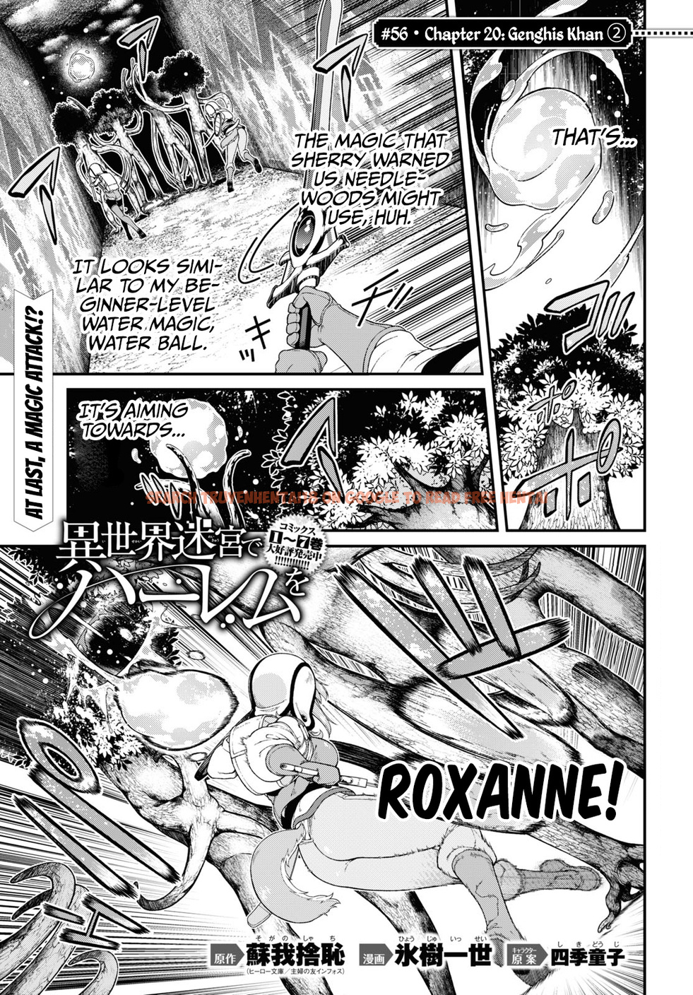 Read Hentai Image 2 20097 in comic Isekai Meikyuu De Harem Wo - Chapter 56 - www.hentaitnt.net