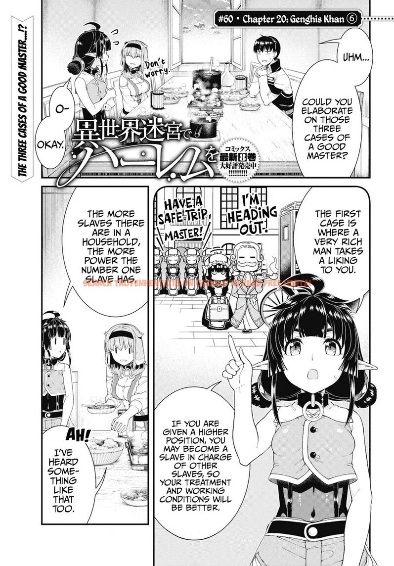 Read Hentai Image 2 1c90c in comic Isekai Meikyuu De Harem Wo - Chapter 60 - www.hentaitnt.net