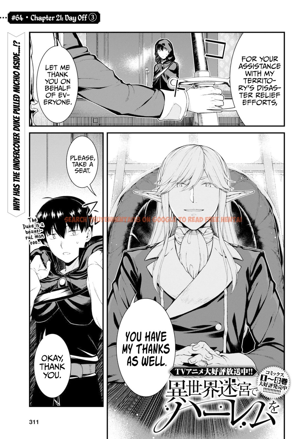 Read Hentai Image 2 41ed8 in comic Isekai Meikyuu De Harem Wo - Chapter 64 - www.hentaitnt.net