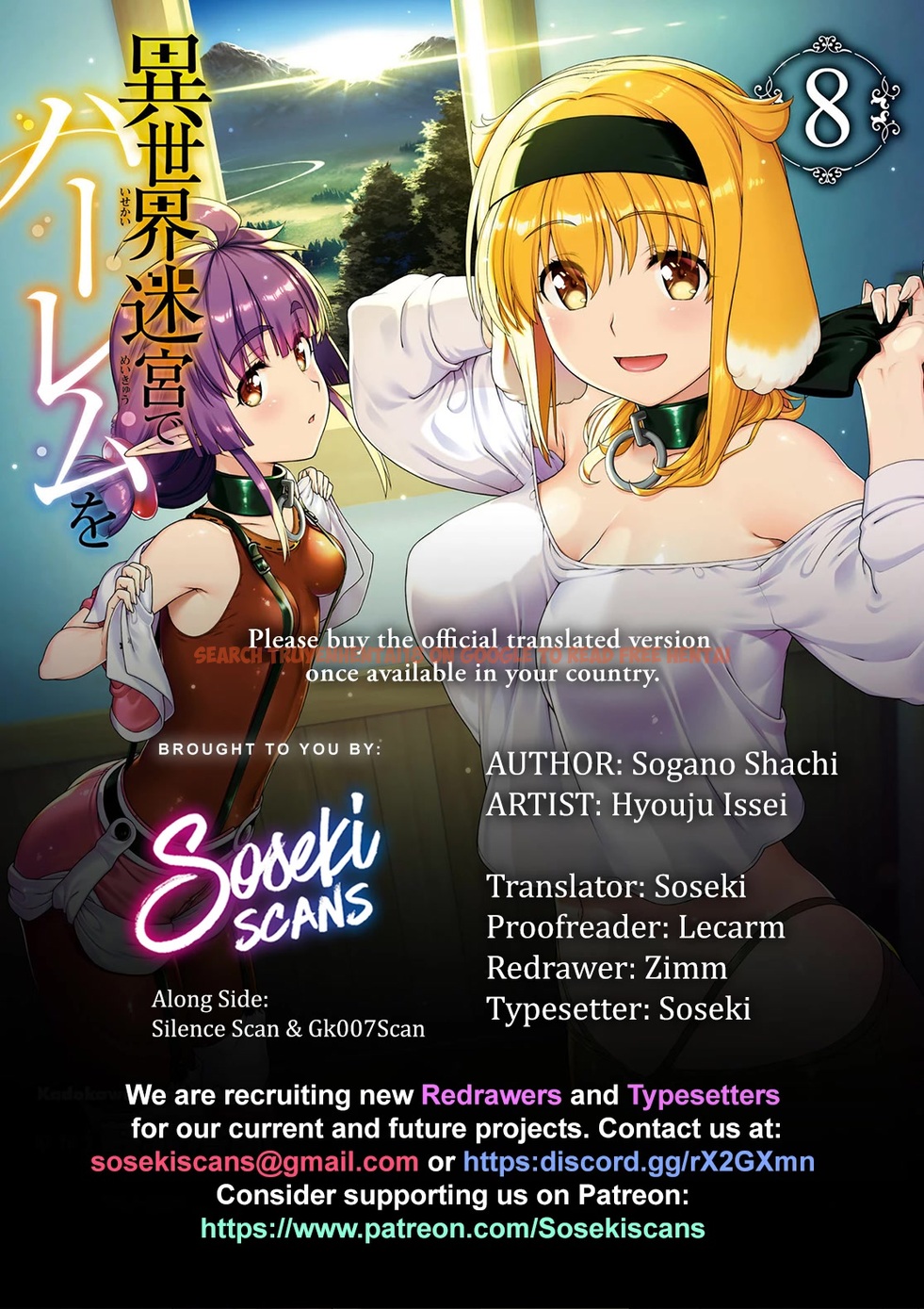 Read Hentai Image 1 54e1c in comic Isekai Meikyuu De Harem Wo - Chapter 65 - hentaitnt.net