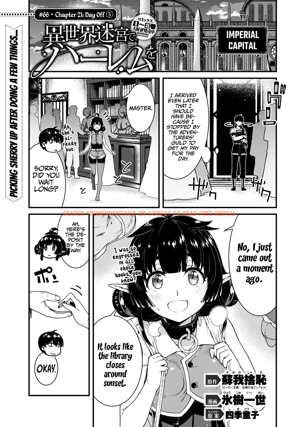 Read Hentai Image 2 d2019 in comic Isekai Meikyuu De Harem Wo - Chapter 66 - hentaitnt.net