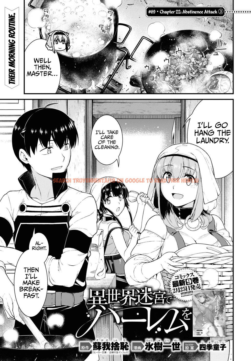 Read Hentai Image 2 0edaf in comic Isekai Meikyuu De Harem Wo - Chapter 69 - hentaitnt.net
