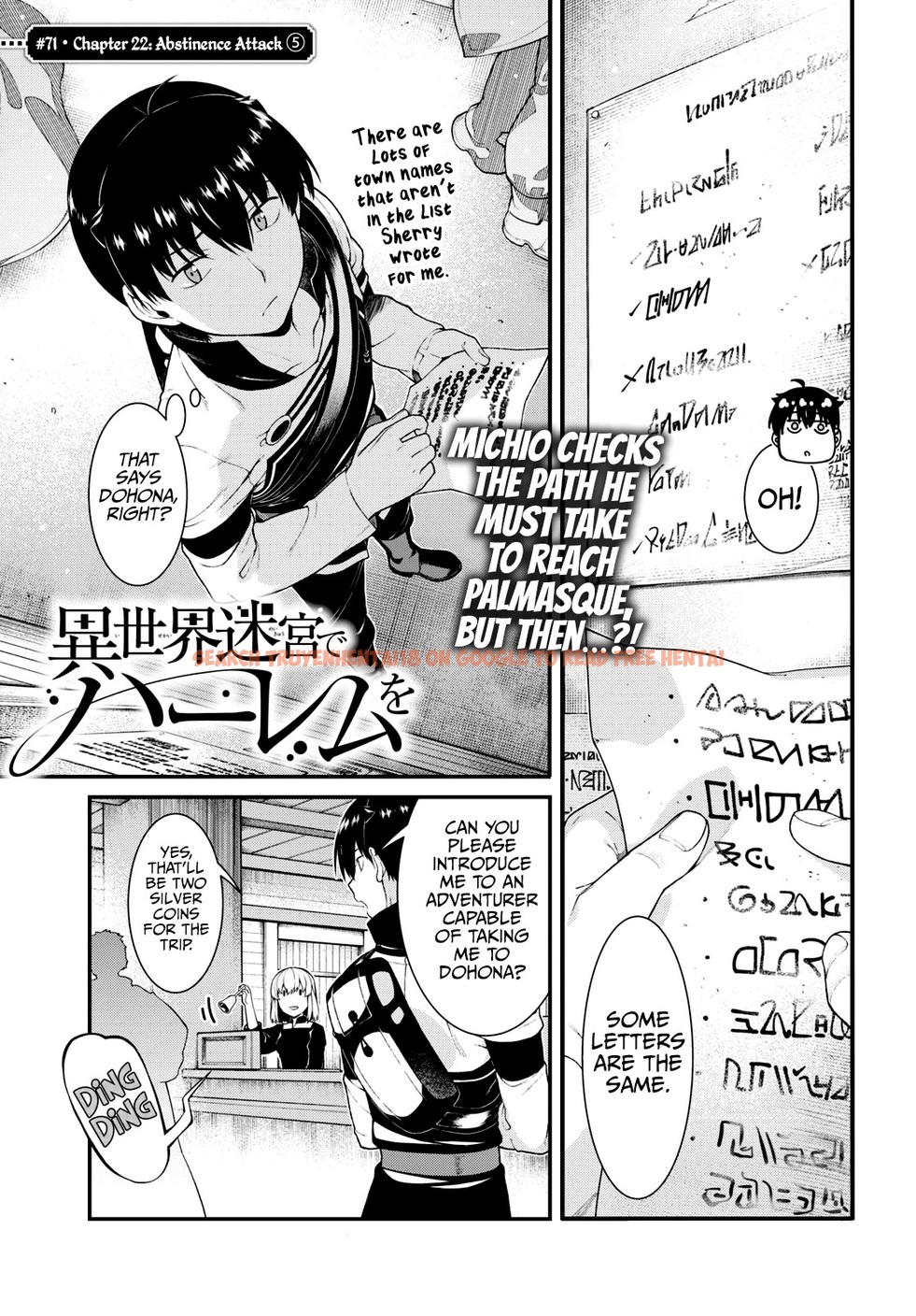 Read Hentai Image 2 d476c in comic Isekai Meikyuu De Harem Wo - Chapter 71 - www.hentaitnt.net