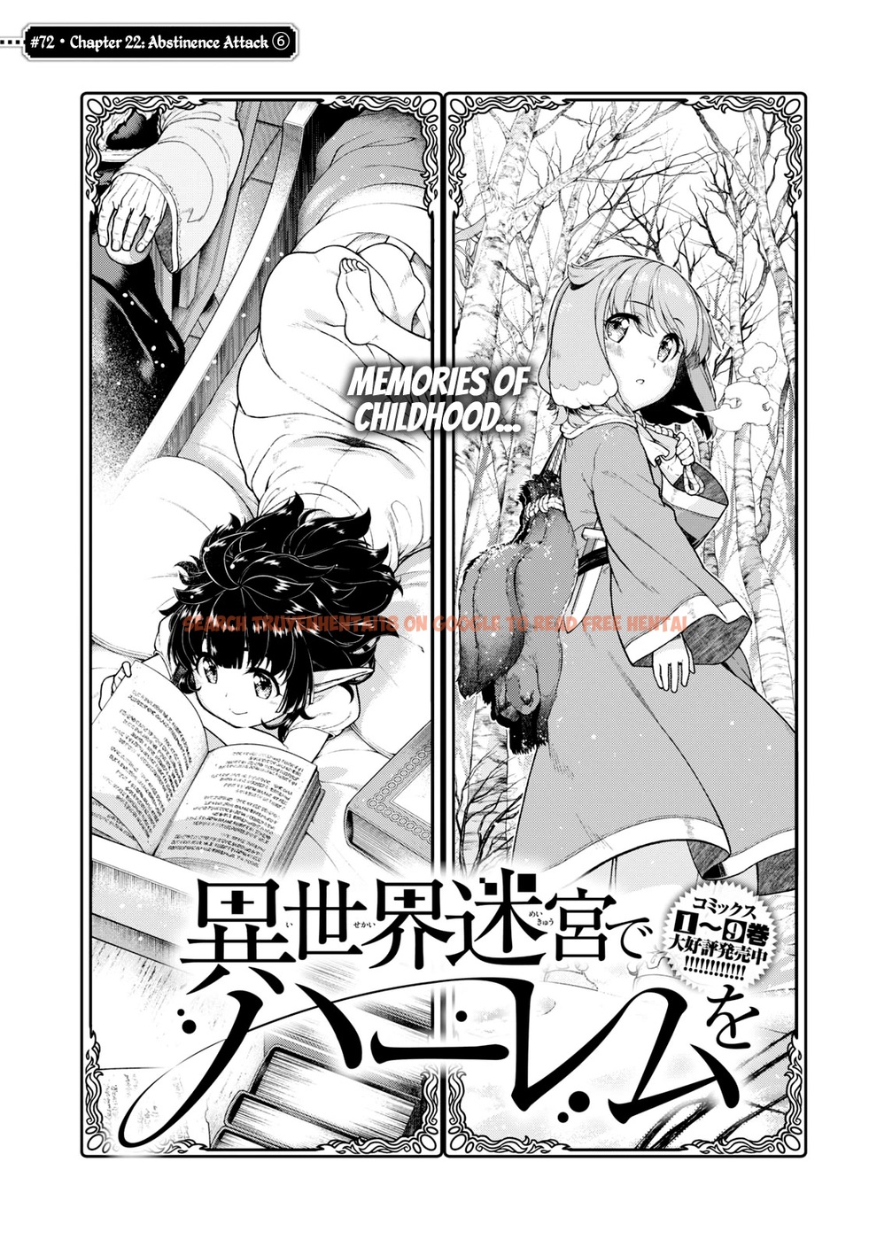 Read Hentai Image 2 67057 in comic Isekai Meikyuu De Harem Wo - Chapter 72 - www.hentaitnt.net