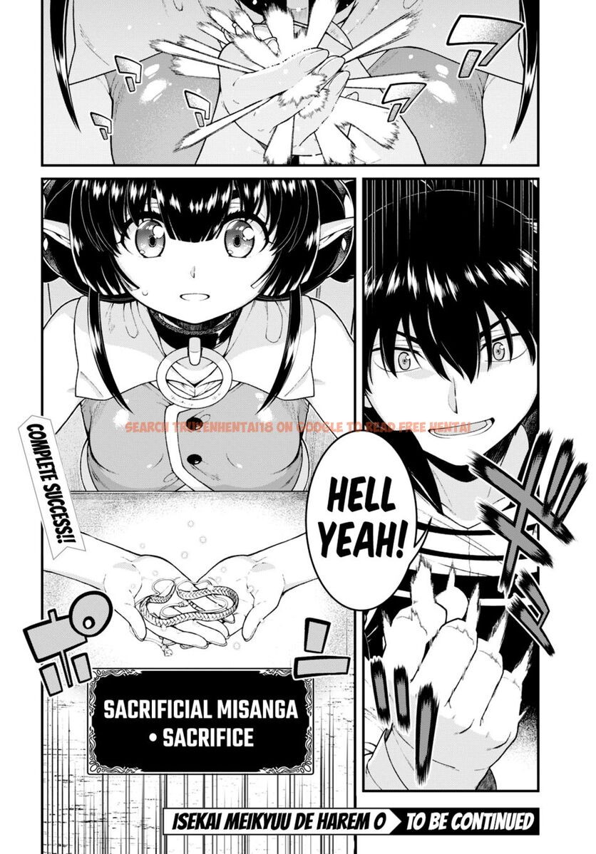 Read Hentai Image 17 a301c in comic Isekai Meikyuu De Harem Wo - Chapter 78 - www.hentaitnt.net