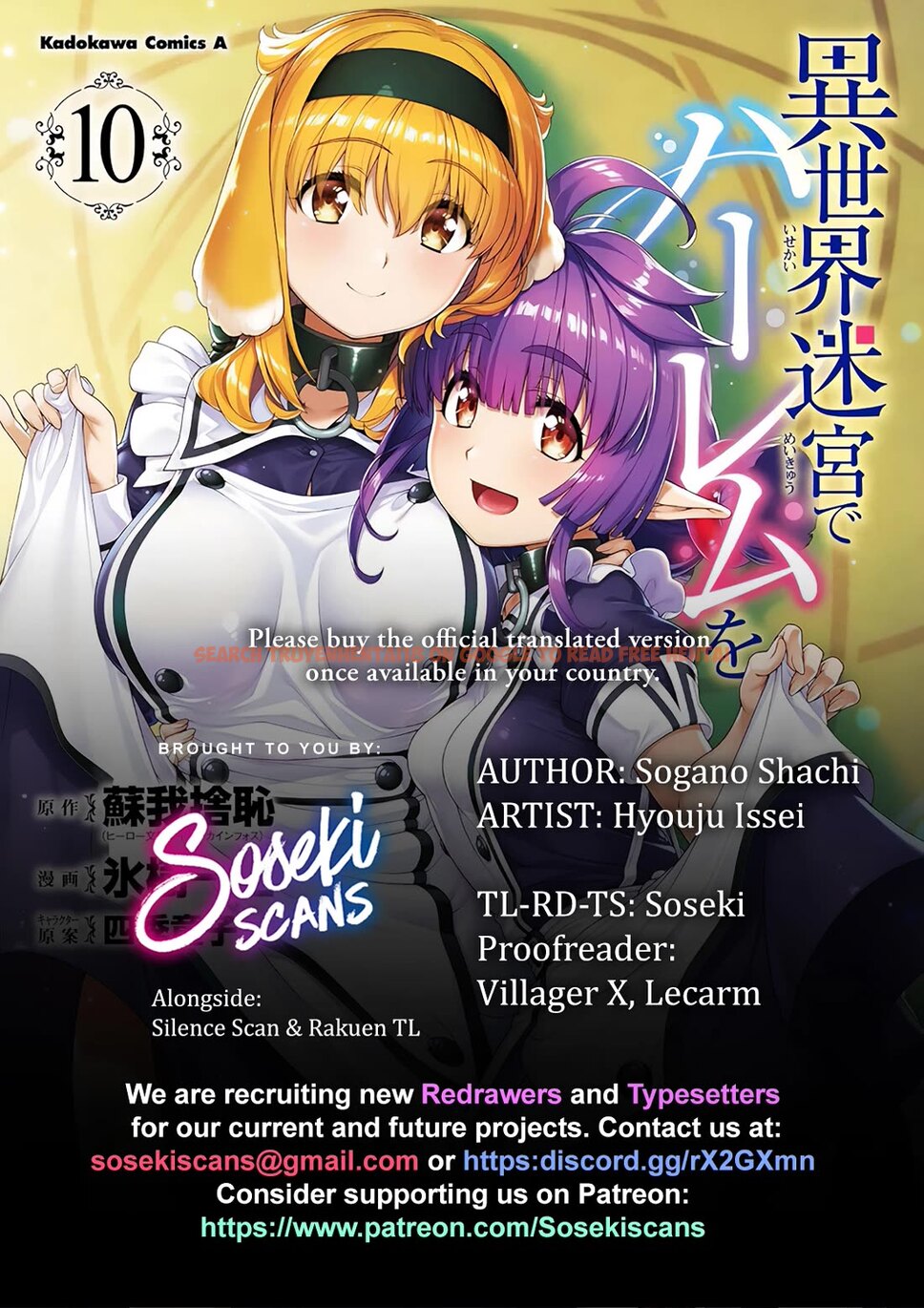 Read Hentai Image 1 a2a14 in comic Isekai Meikyuu De Harem Wo - Chapter 92 - www.hentaitnt.net