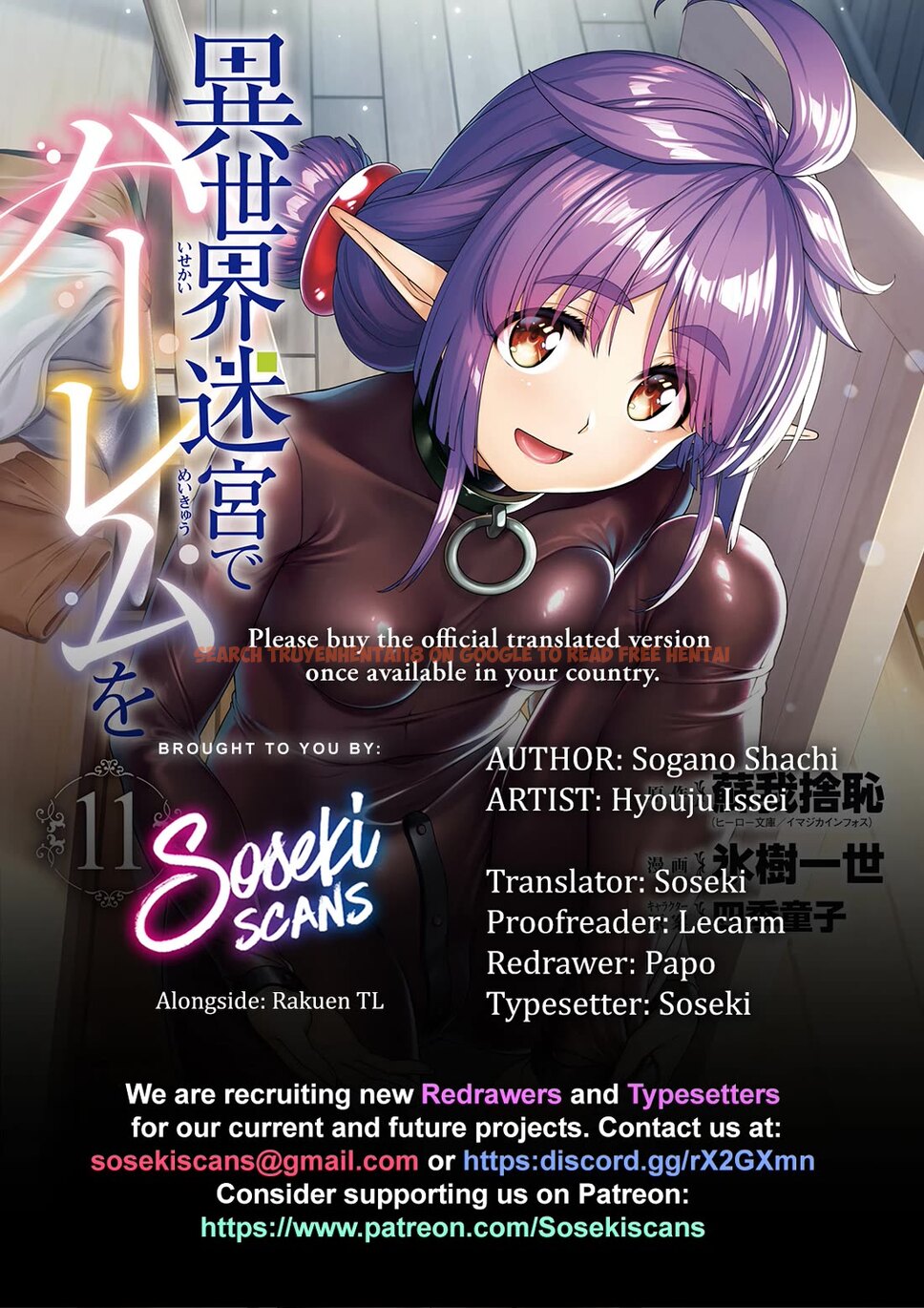 Read Hentai Image 1 4c06d in comic Isekai Meikyuu De Harem Wo - Chapter 94 - www.hentaitnt.net