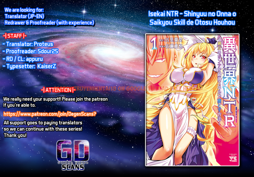 Read Hentai Image 1 bec78 in comic Isekai NTR: Shinyuu No Onna Wo Saikyou Skill De Otosu Houhou - Chapter 16 - www.hentaitnt.net
