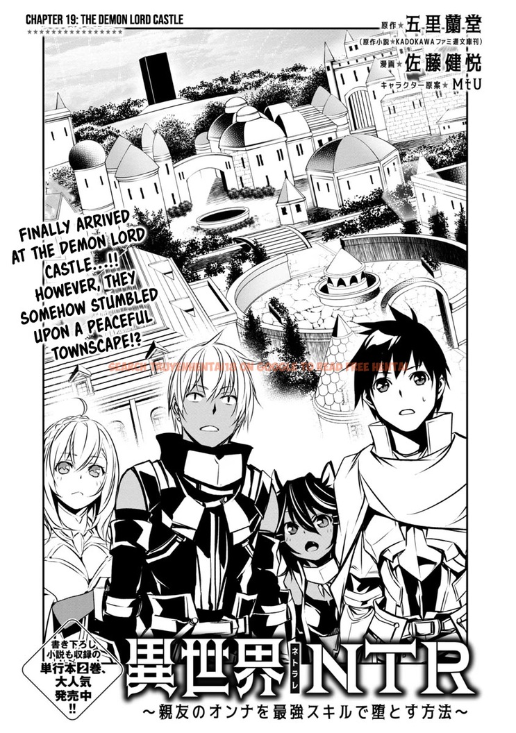 Read Hentai Image 3 b4cef in comic Isekai NTR: Shinyuu No Onna Wo Saikyou Skill De Otosu Houhou - Chapter 19 - www.hentaitnt.net