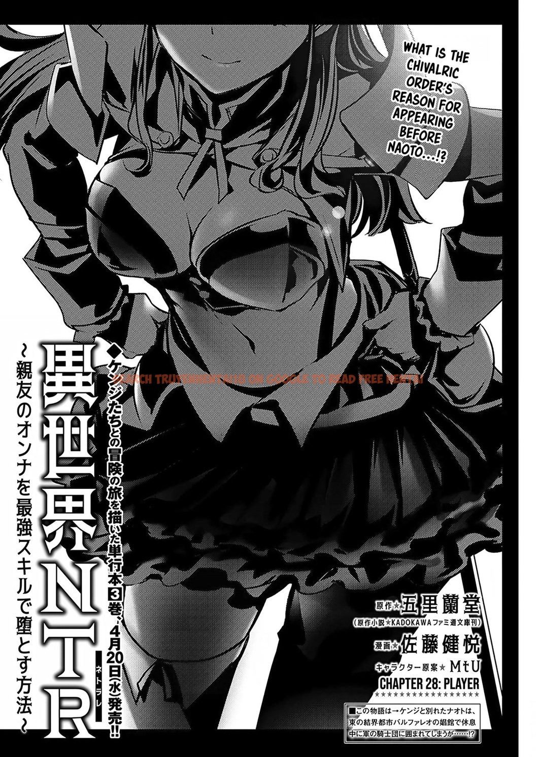 Read Hentai Image 2 6c0fe in comic Isekai NTR: Shinyuu No Onna Wo Saikyou Skill De Otosu Houhou - Chapter 28 - www.hentaitnt.net
