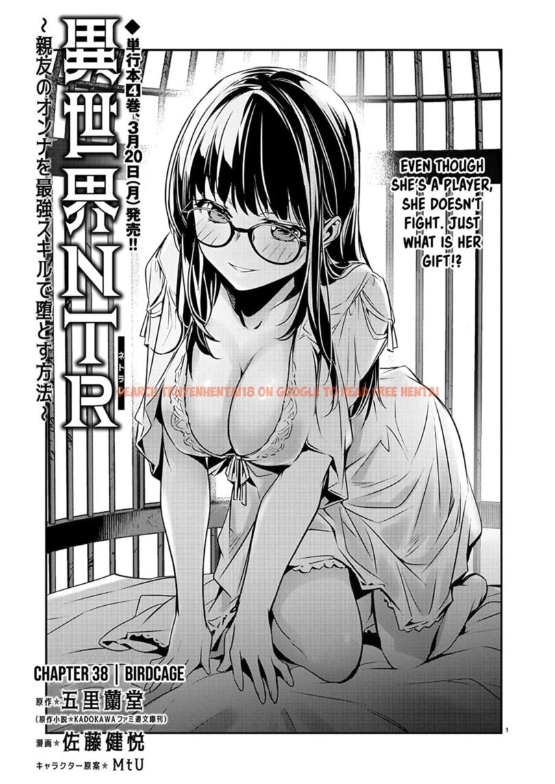 Read Hentai Image 2 e1fbd in comic Isekai NTR: Shinyuu No Onna Wo Saikyou Skill De Otosu Houhou - Chapter 38 - www.hentaitnt.net