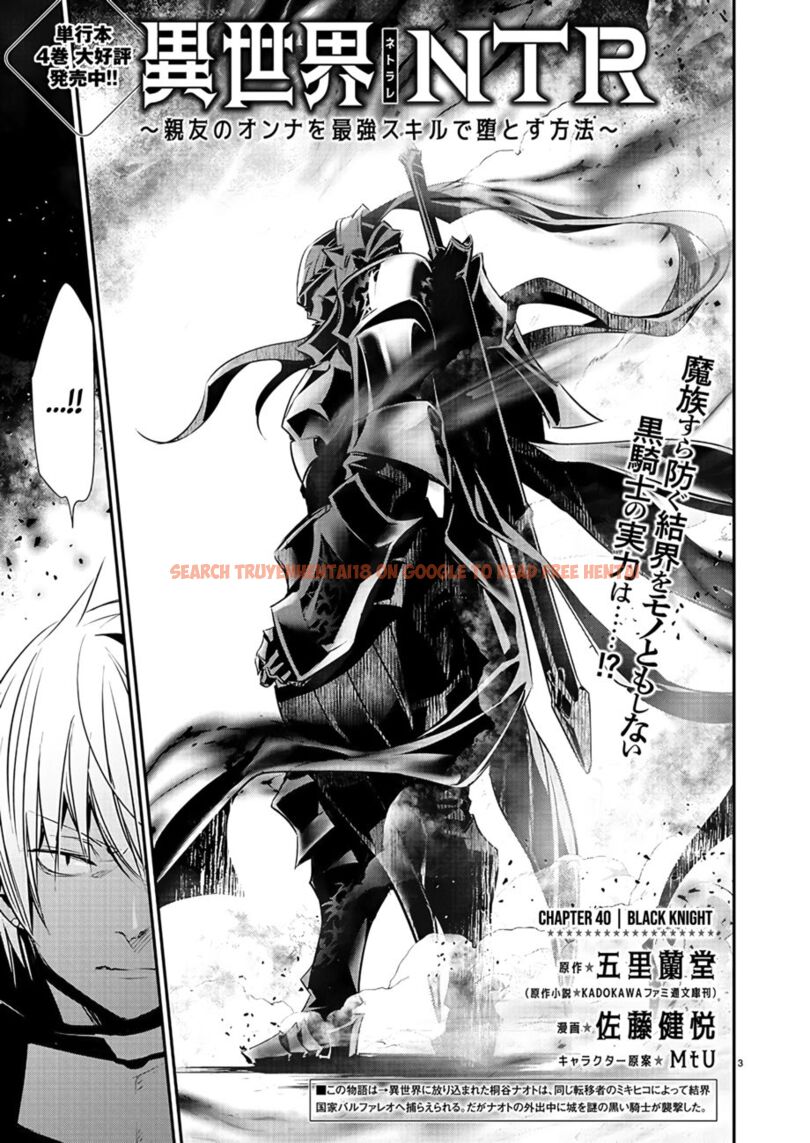 Read Hentai Image 4 1d75e in comic Isekai NTR: Shinyuu No Onna Wo Saikyou Skill De Otosu Houhou - Chapter 40 - www.hentaitnt.net