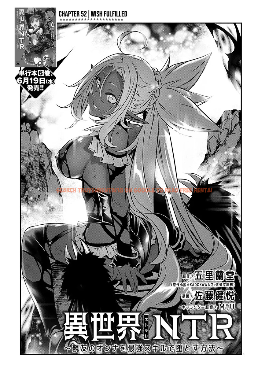 Read Hentai Image 1 99632 in comic Isekai NTR: Shinyuu No Onna Wo Saikyou Skill De Otosu Houhou - Chapter 52 - www.hentaitnt.net
