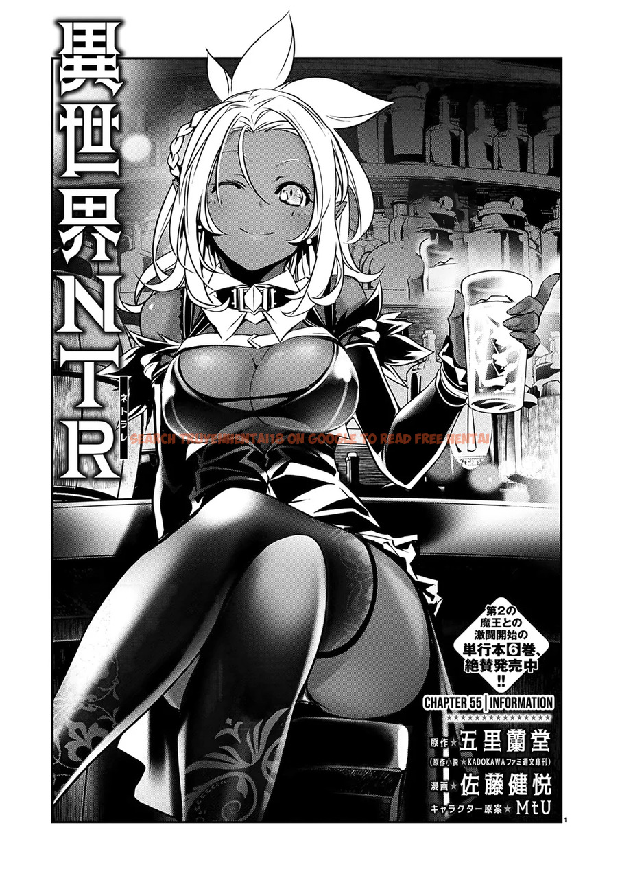 Read Hentai Image 1 6e259 in comic Isekai NTR: Shinyuu No Onna Wo Saikyou Skill De Otosu Houhou - Chapter 55 - www.hentaitnt.net