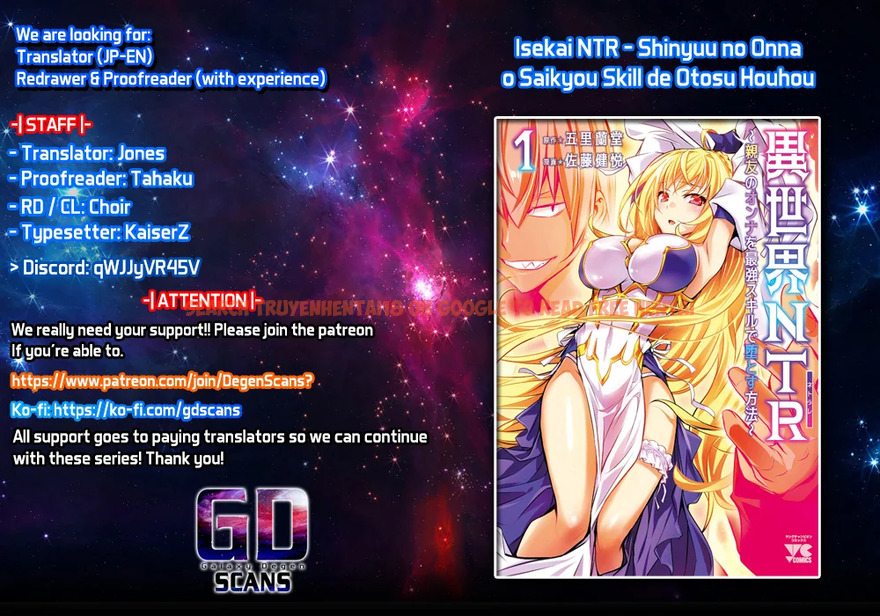 Read Hentai Image 1 c923a in comic Isekai NTR: Shinyuu No Onna Wo Saikyou Skill De Otosu Houhou - Chapter 56 - www.hentaitnt.net