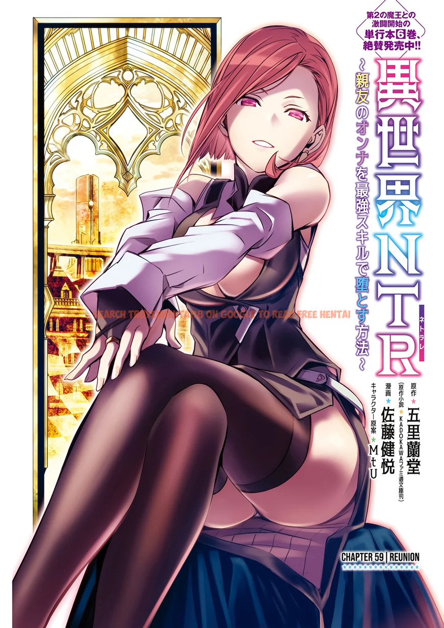 Read Hentai Image 2 cb1d2 in comic Isekai NTR: Shinyuu No Onna Wo Saikyou Skill De Otosu Houhou - Chapter 59 - www.hentaitnt.net