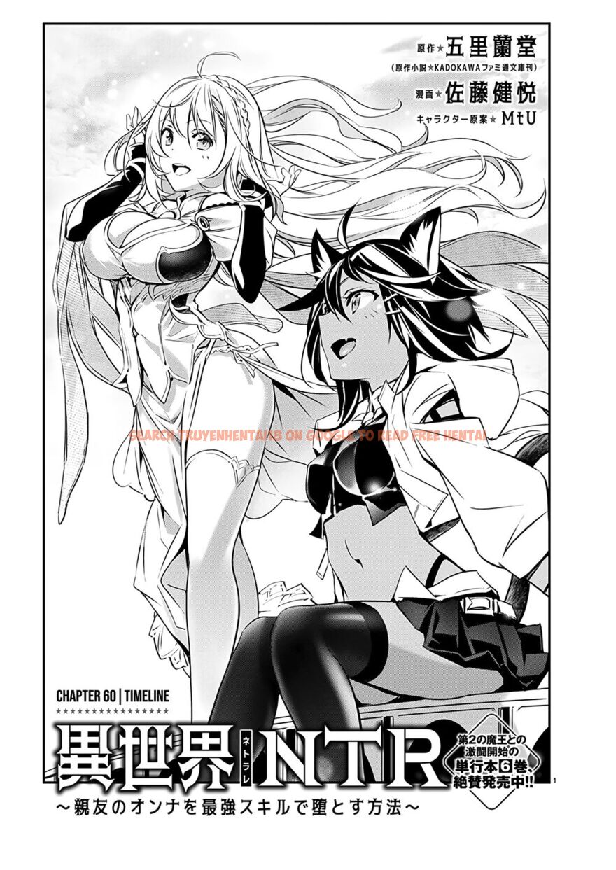Read Hentai Image 2 9166d in comic Isekai NTR: Shinyuu No Onna Wo Saikyou Skill De Otosu Houhou - Chapter 60 - www.hentaitnt.net