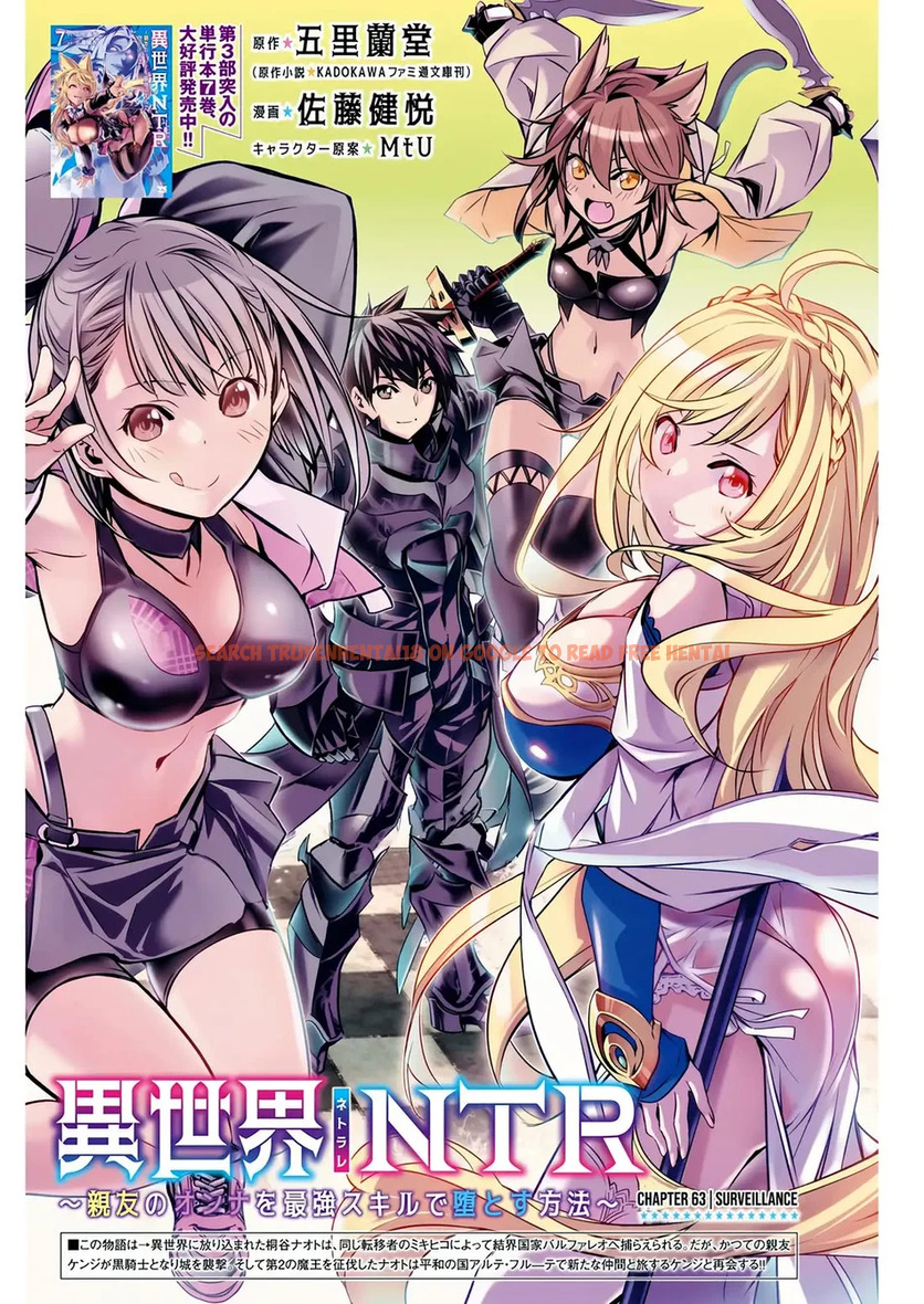 Read Hentai Image 2 5550a in comic Isekai NTR: Shinyuu No Onna Wo Saikyou Skill De Otosu Houhou - Chapter 63 - hentaitnt.net