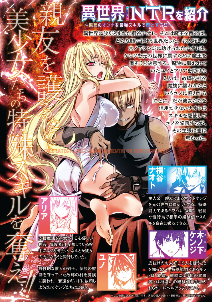 Read Hentai Image 3 603 in comic Isekai NTR: Shinyuu No Onna Wo Saikyou Skill De Otosu Houhou - Chapter 8 - hentaitnt.net