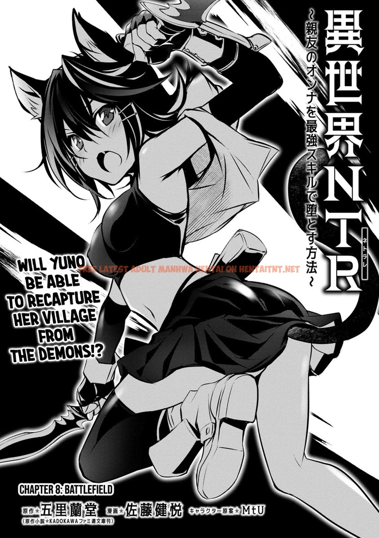 Read Hentai Image 4 603 in comic Isekai NTR: Shinyuu No Onna Wo Saikyou Skill De Otosu Houhou - Chapter 8 - hentaitnt.net