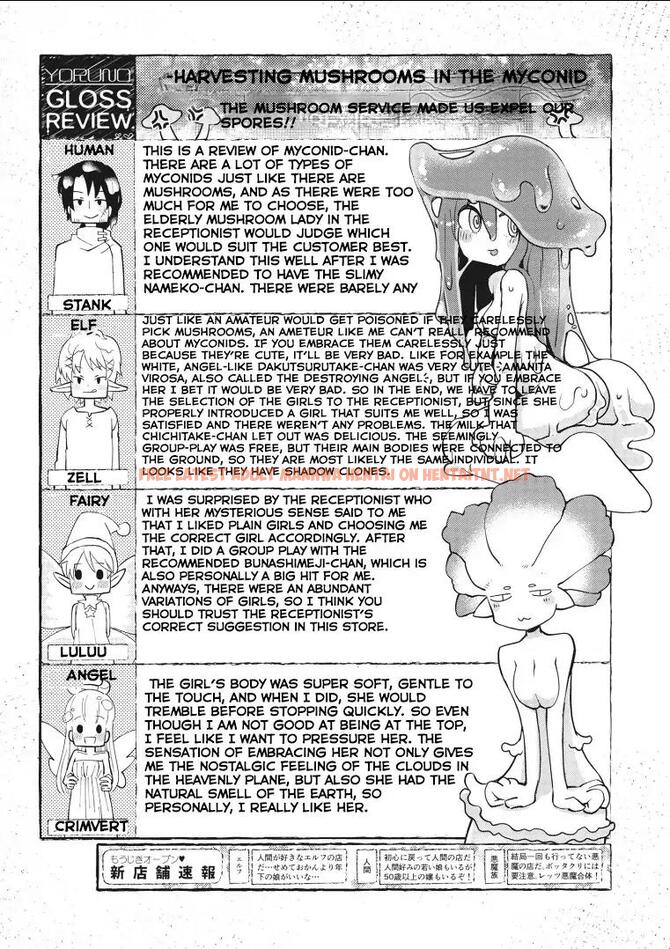 Read Hentai Image 10 666 in comic Ishuzoku Reviewers - Chapter 12 - hentaitnt.net