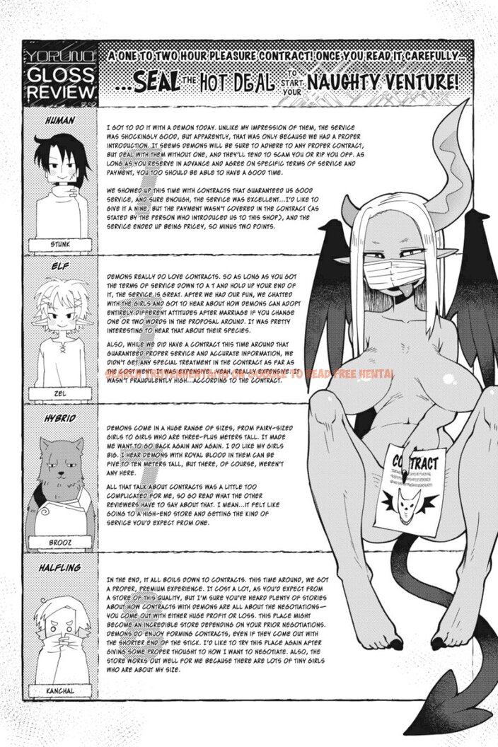 Read Hentai Image 14 659 in comic Ishuzoku Reviewers - Chapter 26 - hentaitnt.net