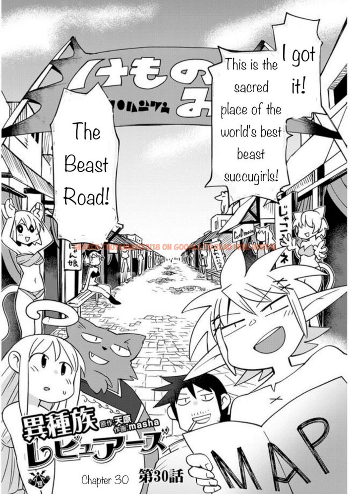 Read Hentai Image 2 656 in comic Ishuzoku Reviewers - Chapter 30 - hentaitnt.net