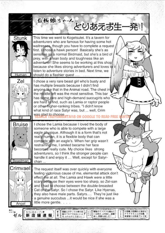 Read Hentai Image 14 653 in comic Ishuzoku Reviewers - Chapter 33 - hentaitnt.net