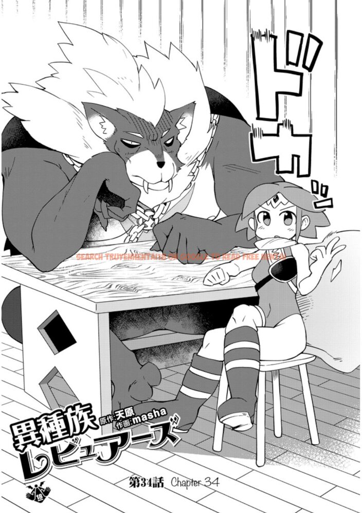 Read Hentai Image 2 653 in comic Ishuzoku Reviewers - Chapter 34 - hentaitnt.net