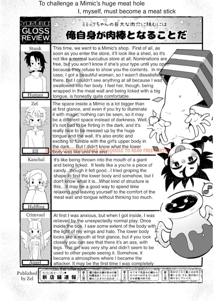 Read Hentai Image 17 652 in comic Ishuzoku Reviewers - Chapter 35 - hentaitnt.net